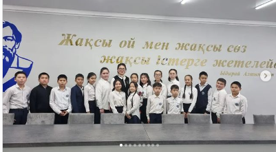 Тәжірибе алмасу сабағы