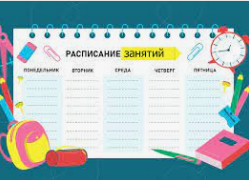 Cабақ кестесі 2019-2020 оқу жылы