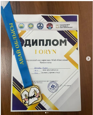 ҚҰТТЫҚТАЙМЫЗ!!!