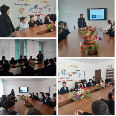 Кибербуллингті алдын алу