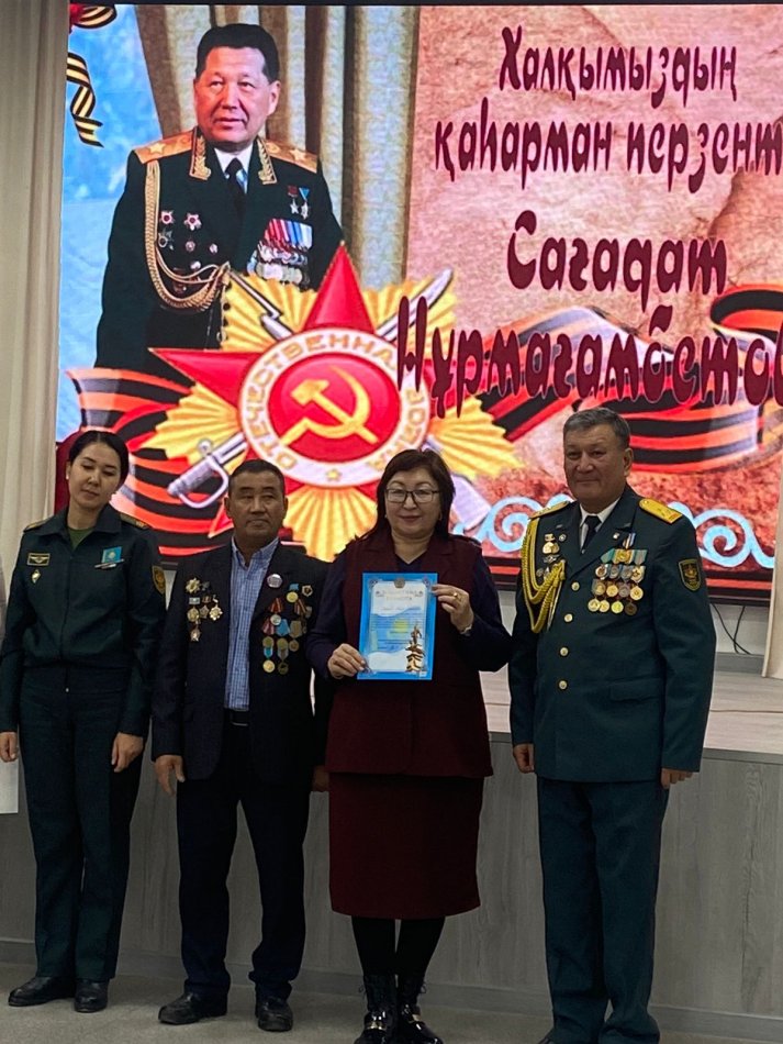 С.Қ.Нұрмағамбетовтің 100 - жыл толу қарсаңына арналған ерлік сабағы
