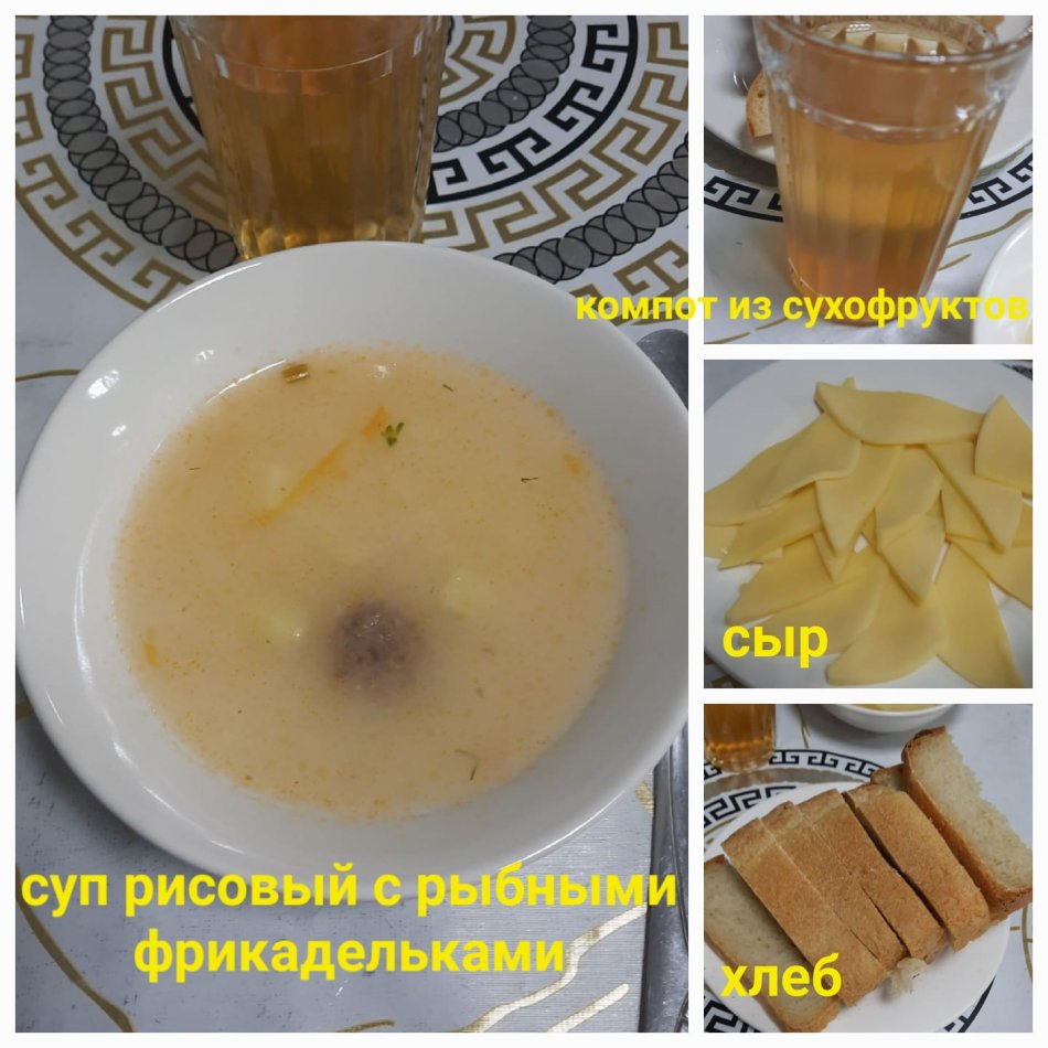 Бейсенбі күннің ас мәзірінде 1 жұма