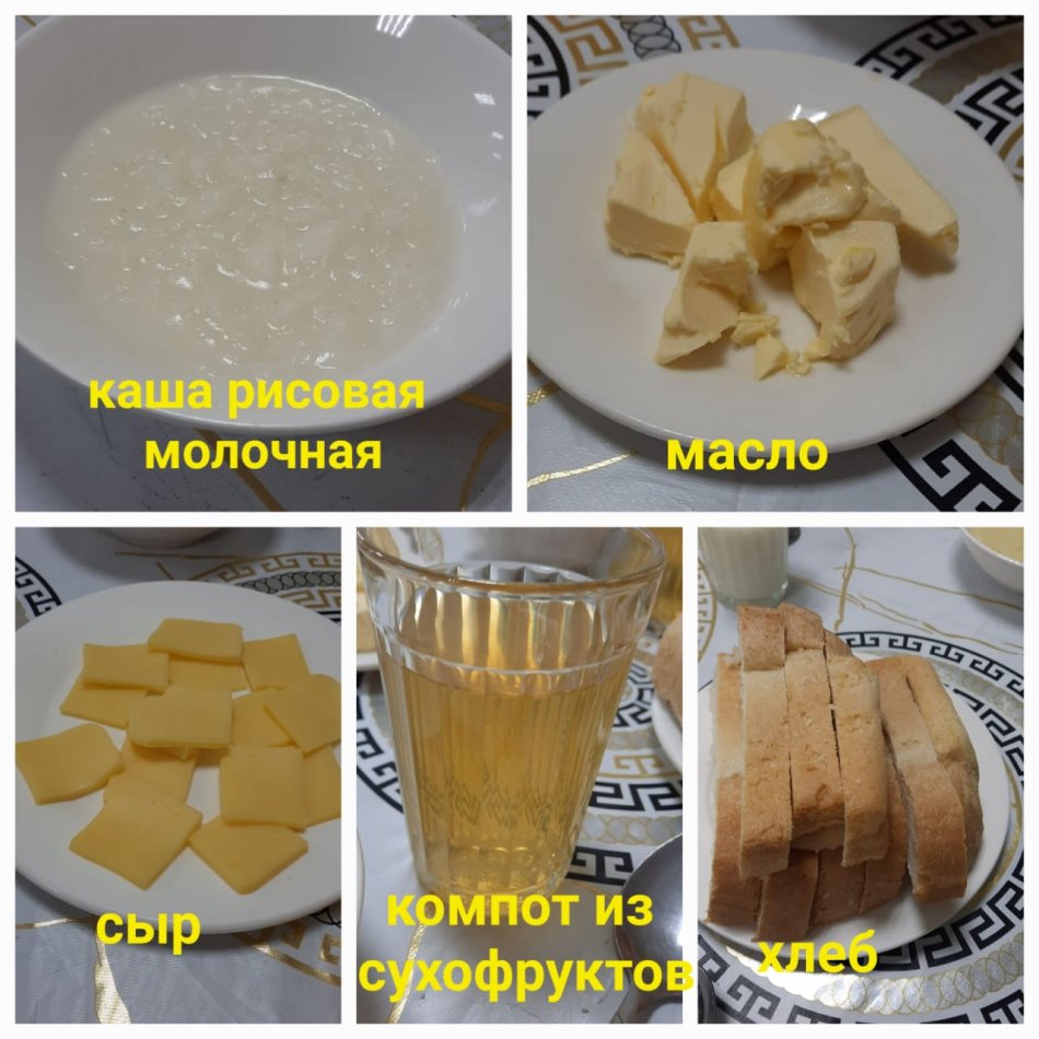 Дүйсенбі күннің ас мәзірінде