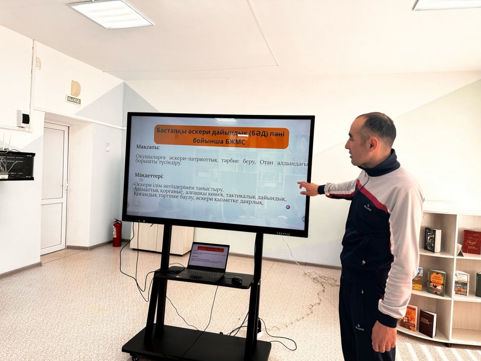 Отырыста «Білім берудің жалпыға міндетті стандарты» әдістемелік отырысы