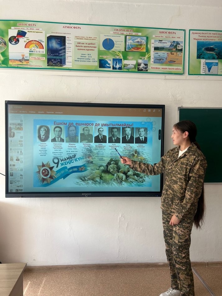 «Ұлы жеңіс: ерлікке тағзым, ұрпаққа үлгі» іс-шара