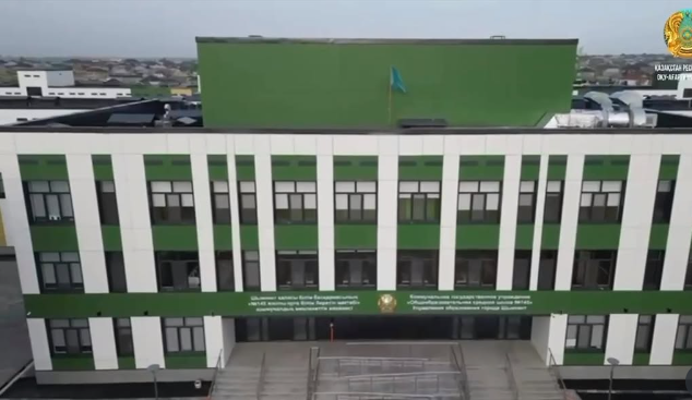 «Келешек мектептері» жобасы