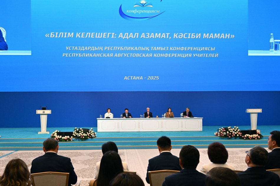 Мемлекет басшысы Қасым-Жомарт Тоқаевтың«Білім келешегі: адал азамат, кәсіби маман»