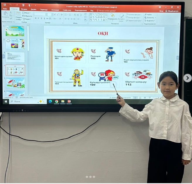 4 “В” сыныбында «Отбасы- бақыт мекенім! « тақырыбында тәрбие сағаты