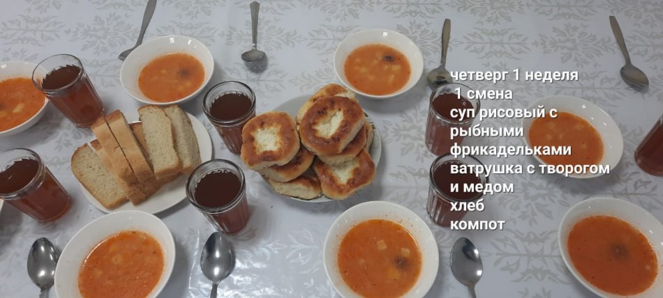 04.09.2025 күннің тегін ыстық тамағы