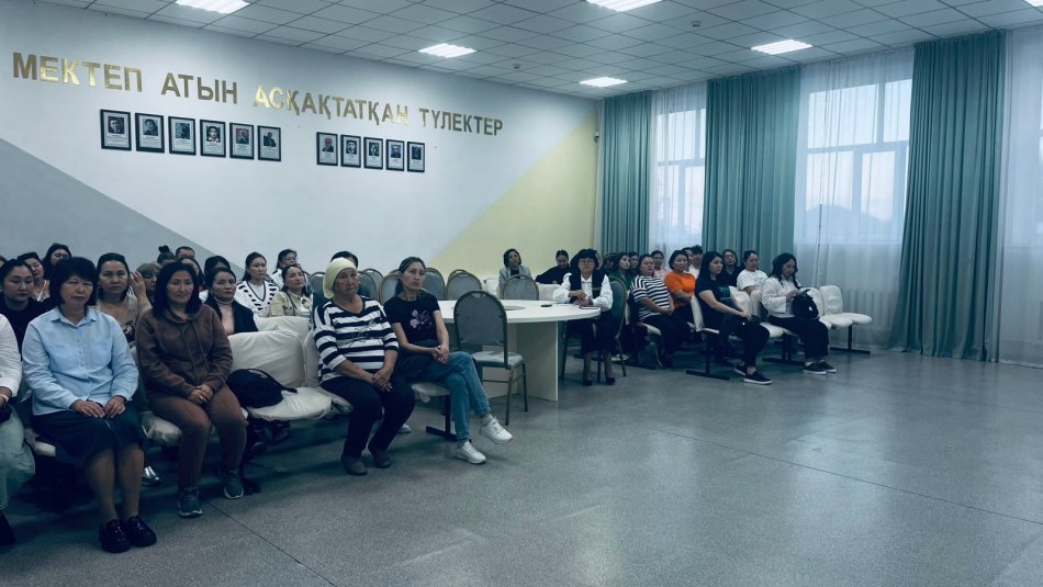 «Маңызды кезеңде жаныңда болу: мазасыздық, емтихандар, мамандық таңдау»  ата-аналар жиналысы