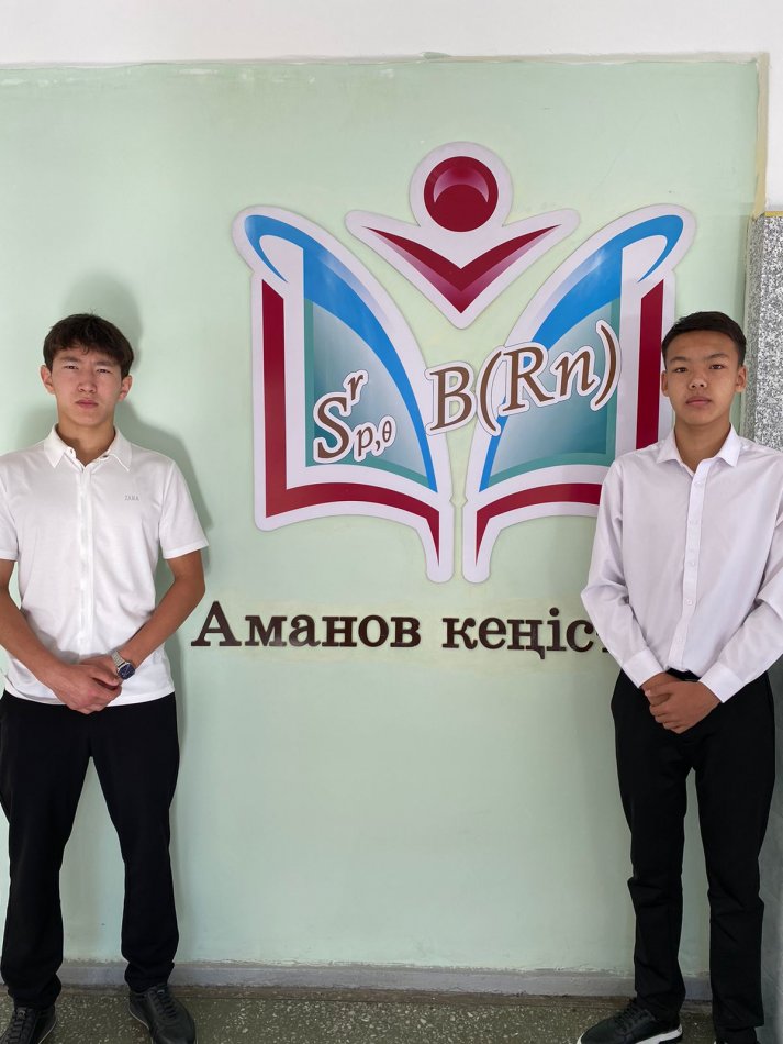 ҚҰТТЫҚТАЙМЫЗ!!!