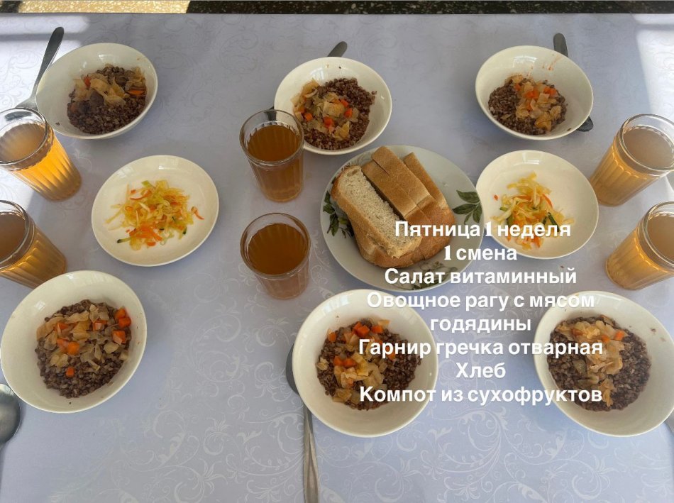 19.09.2025 күннің тегін ыстық тамағы.