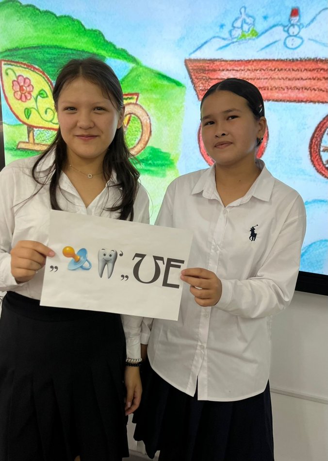 Интеллектуальная викторина “Пословица недаром молвится"