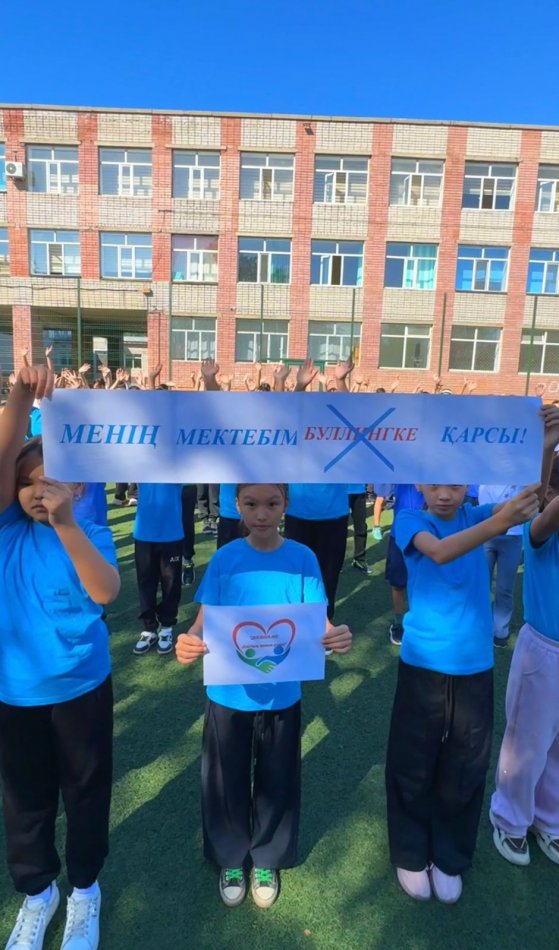 “Менің мектебім буллингке қарсы” тақырыбында флешмоб