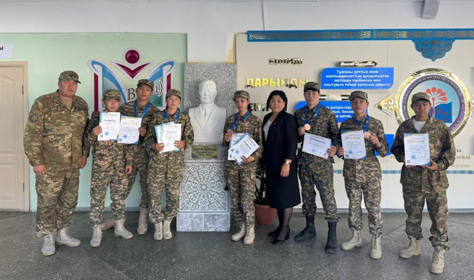 Әскери-қолданбалы спорт түрлері бойынша аймақтық турнирі