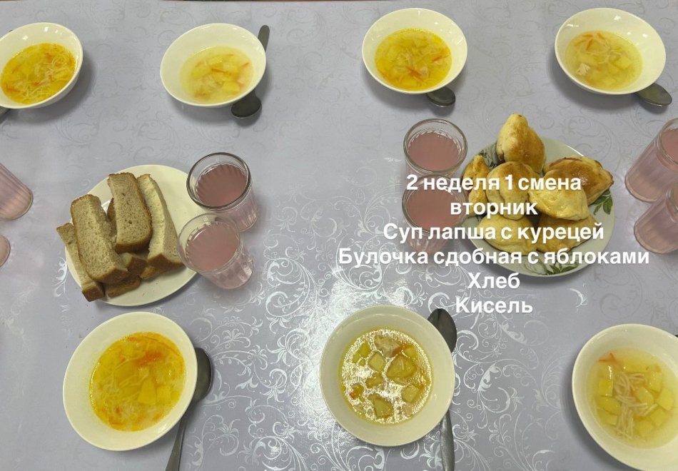 23.09.2025 күннің тегін ыстық тамағы