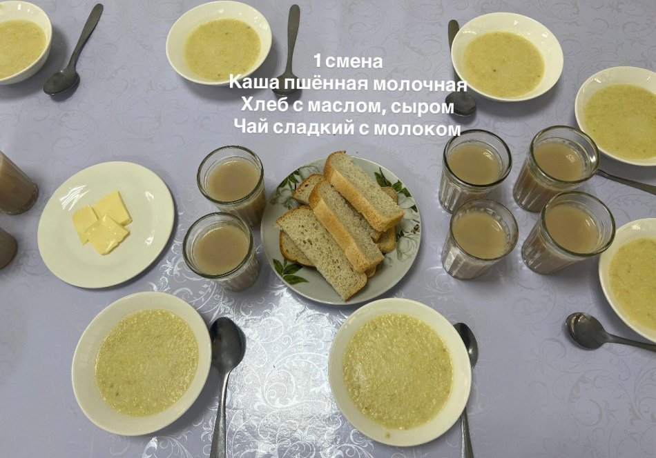 29.09.2025 күнінің тегін ыстық тамағы