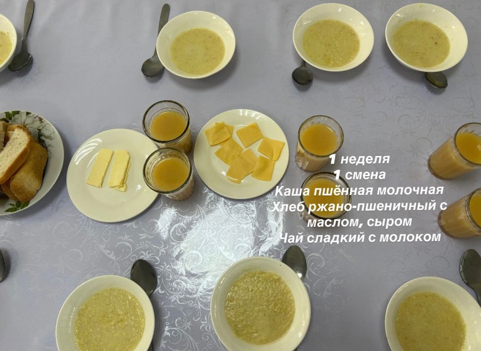 06.10.2025 күнінің тегін ыстық тамағы