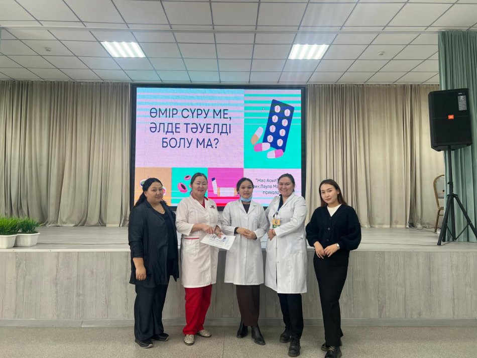 «Өмір сүру ме, әлде тәуелді болу ма?» тақырыбында ақпараттық-түсіндіру