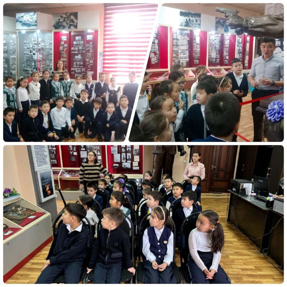 "Ерлік пен еңбек даңқы"музейінне саяхат