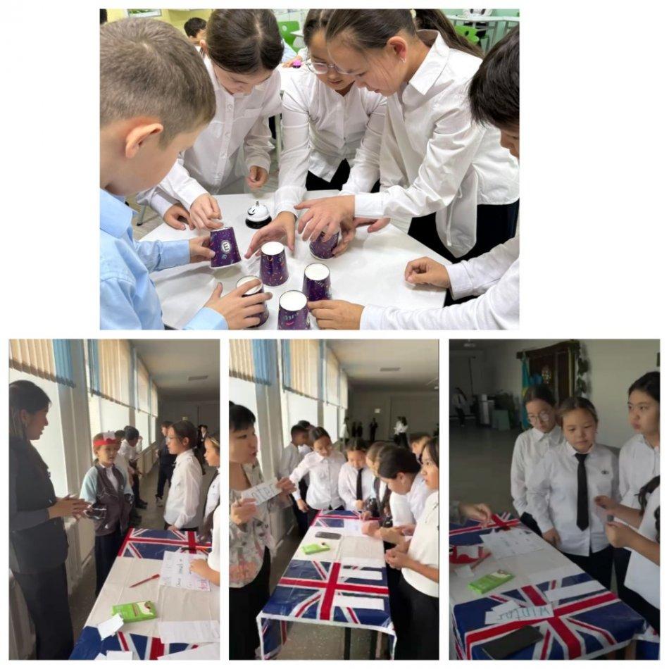 Көңілді үзіліс