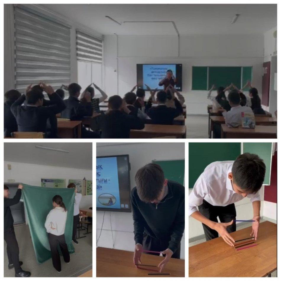 "Психикалық денсаулық: Жан тыныштығы -өмір негізі" психологиялық тренинг