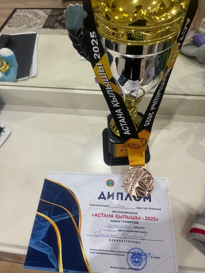 ҚҰТТЫҚТАЙМЫЗ!!!