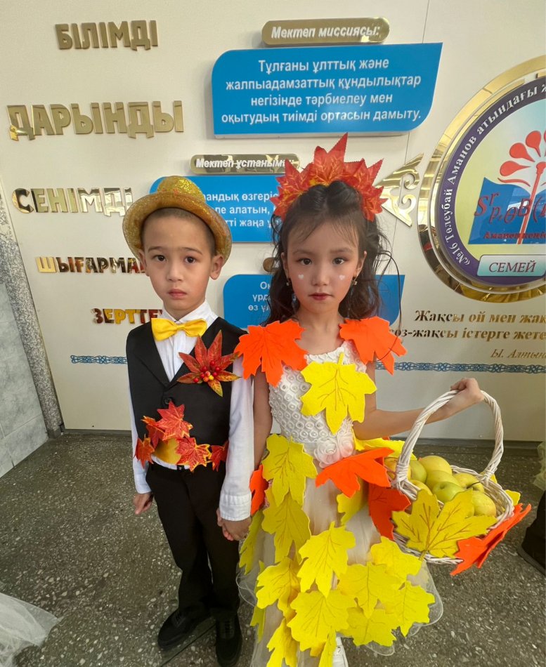 «Күз әдемілігі» атты сән дефилесі