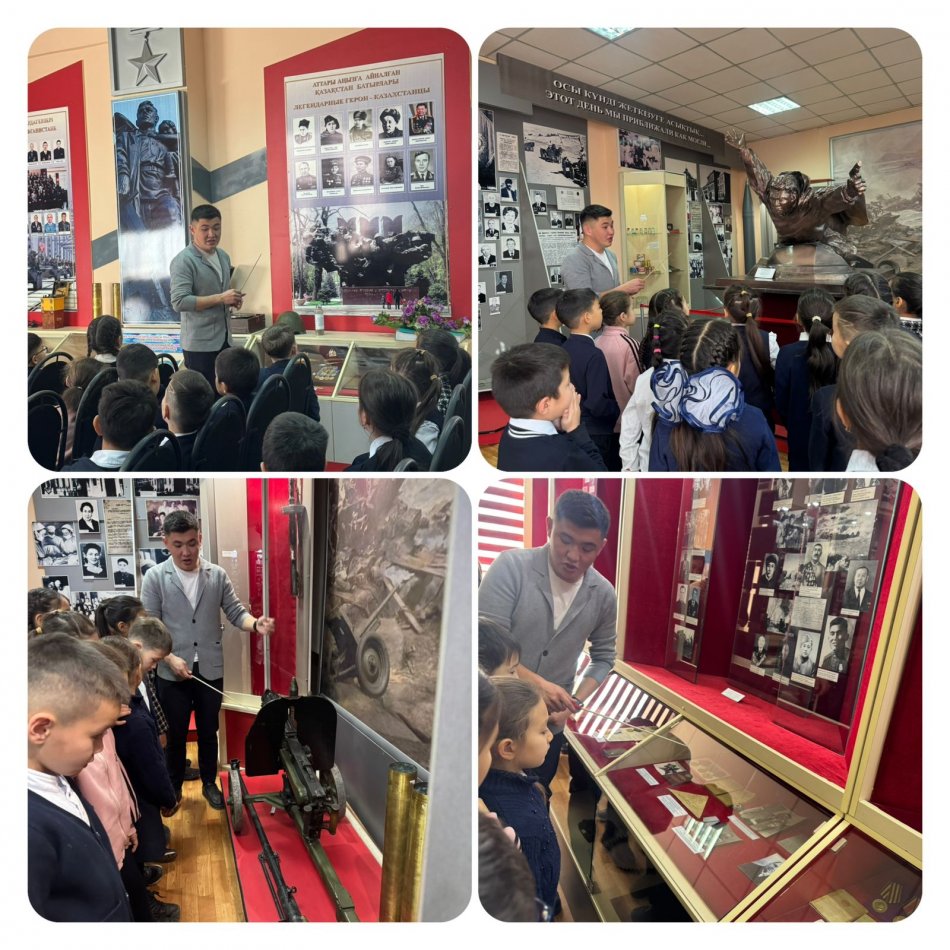 "Ерлік пен еңбек даңқы"музейіне саяхат