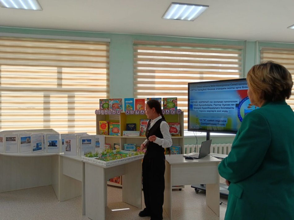 ҚҰТТЫҚТАЙМЫЗ!!!