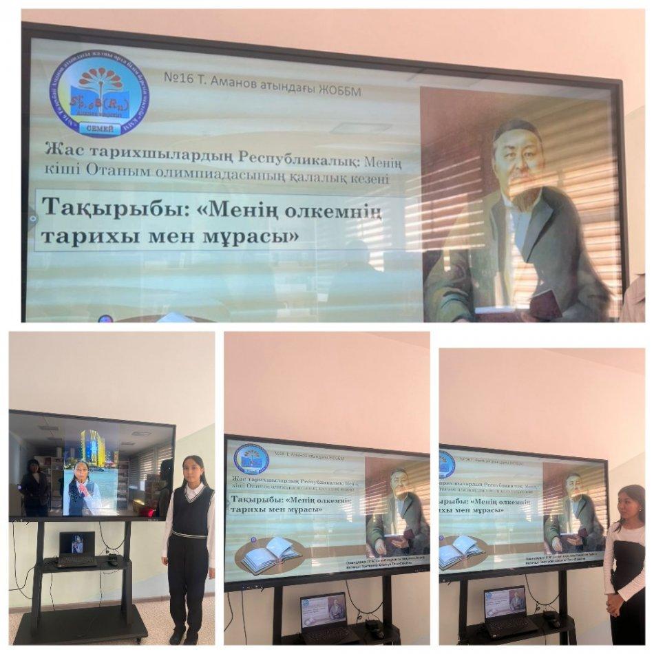 ҚҰТТЫҚТАЙМЫЗ!!!