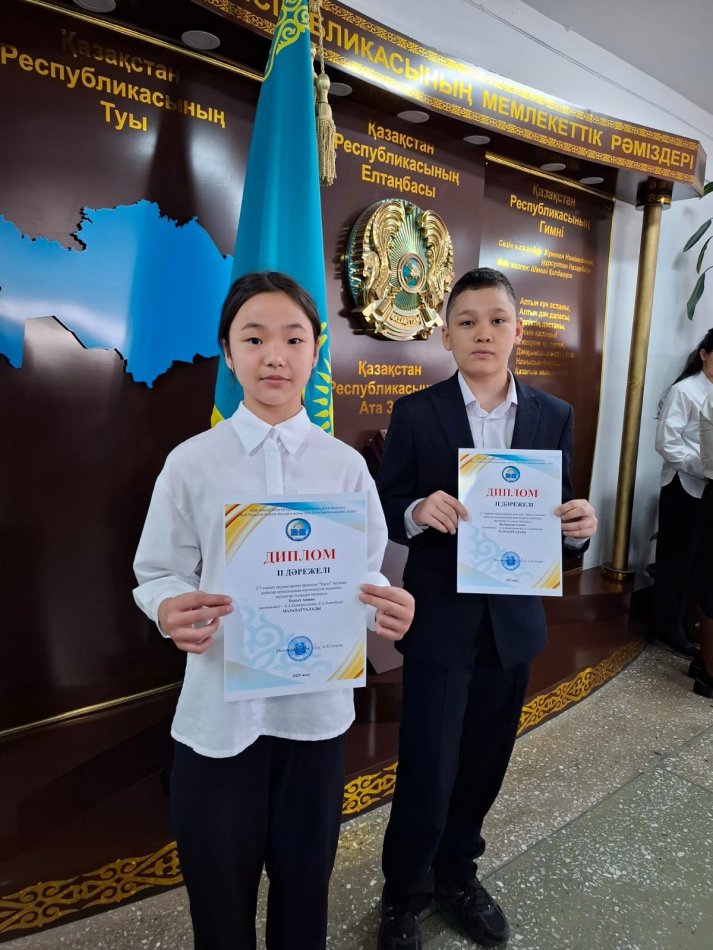 ҚҰТТЫҚТАЙМЫЗ!!!