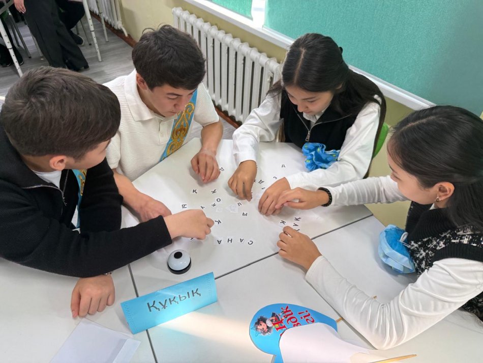 «Сенің құқығың — сенің қорғаның» танымдық сайысы