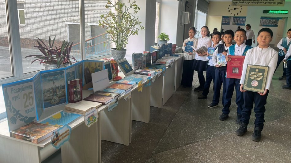 “Менің Қазақстаным”атты кітап көрмесі