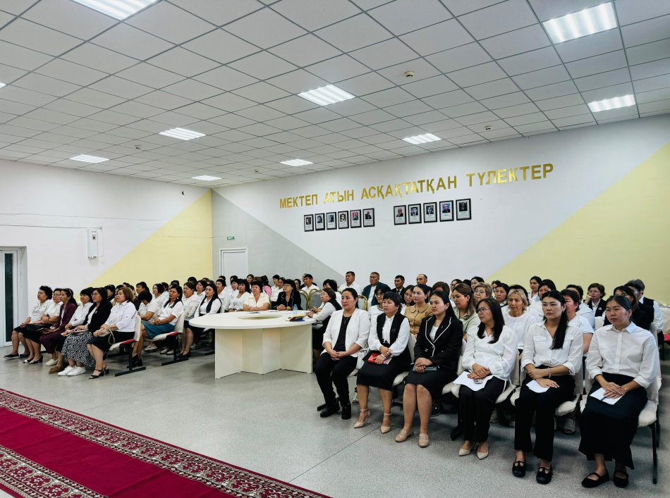 2024-2025 оқу жылының білім сапасы мониторингі