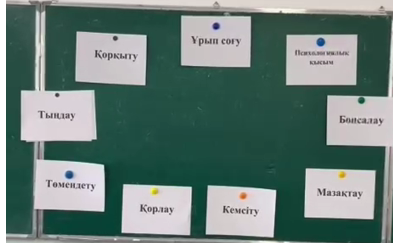 ДОСБОЛLIKE: достық қолын ұсын