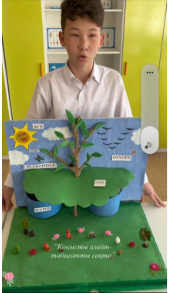 “Қалдықсыз болашақ” онлайн байқауы