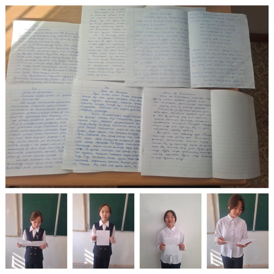 «Қалдықсыз болашақ» атты көрме жұмысы