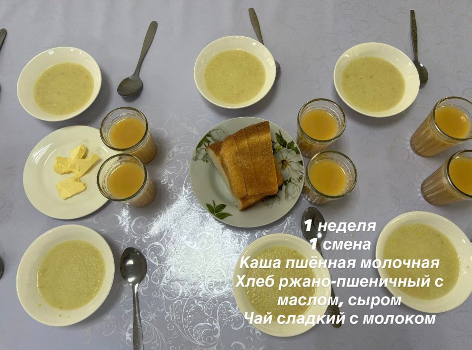 10.11.2025 күнінің тегін ыстық тамағы