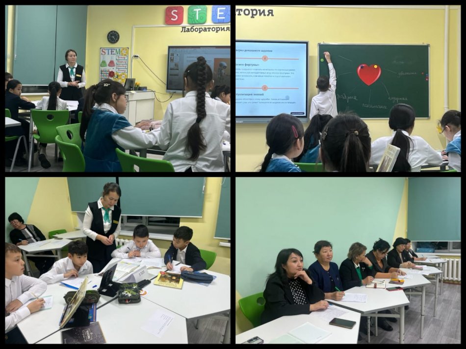 Яркий урок русского языка и литературы по теме «Дружба — богатство бесценное»