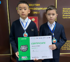 Құттықтаймыз!!!