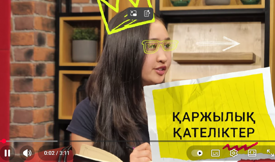 Алаяқтық және қаржылық қауіпсіздік