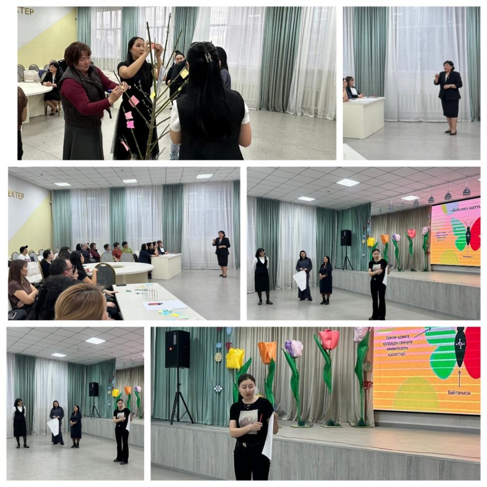 «Өзіне-өзі көмектесу және өзін-өзі қорғау дағдыларын дамыту» тақырыбында бірлескен кездесу
