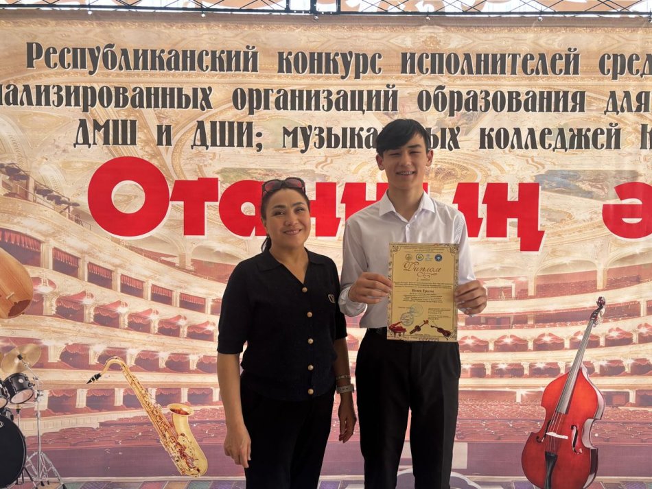 Vll Республикалық "Отанның әні" орындаушылар байқауы