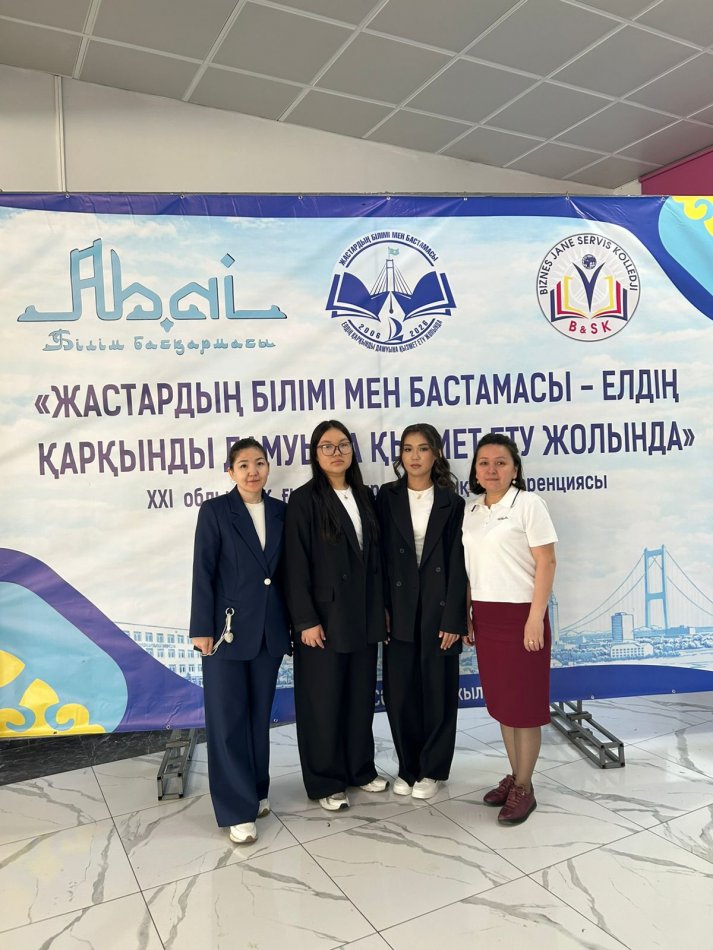 Жастардың білімі мен бастамасы - елдің қарқынды дамуына қызмет ету жолында