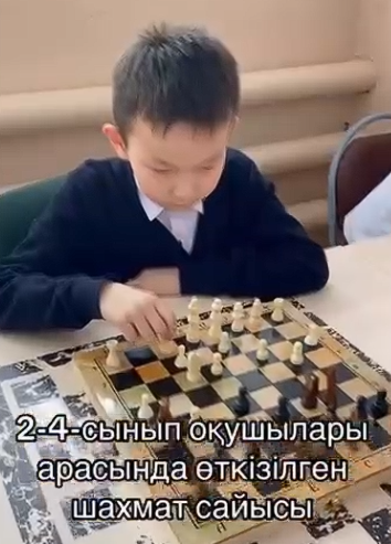 Сиқырлы шаршылар елінде»  тақырыбында шахмат сайысы